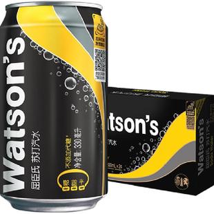 屈臣氏苏打水原味整箱0糖0卡调酒气泡水黑罐无糖碳酸饮料汽水调饮