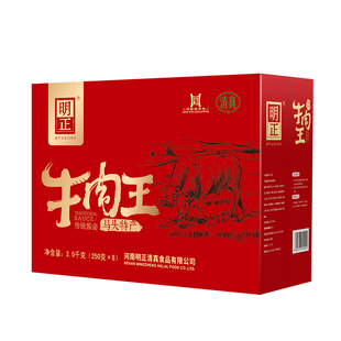 4斤五香黄牛肉熟食真空明正酱卤清真即食河南马头特产礼品盒装