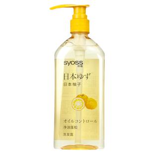 丝蕴日本柚子控油蓬松洗发水露无硅控油留香柔顺改善毛躁官方正品