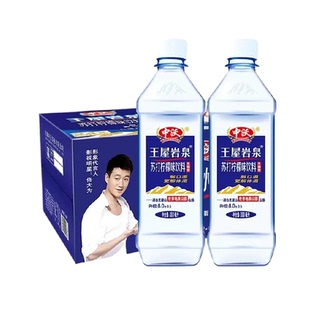 中沃天然苏打水柠檬蜜桃味弱碱性无蔗糖源自地质公园快速补充体渴