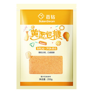 百钻面包糠炸鸡排裹粉 家用油炸脆皮香酥鸡腿200g*3