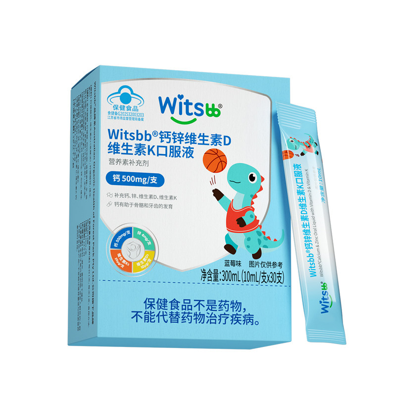 witsbb健敏思钙锌DK口服液