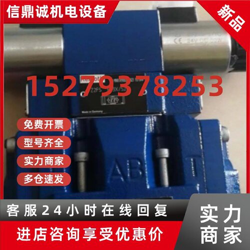 议价4WE6D62/EG220N9K4/V力士乐减压阀3DR16P5-52/200Y/00  MRVP1