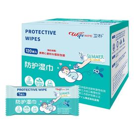 卫朴防护湿巾儿童宝宝成人孕妇婴儿便携湿纸巾户外防蚊驱蚊花露水