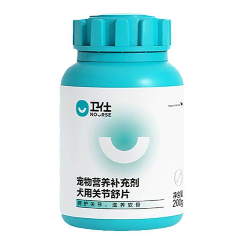 卫仕关节舒狗狗补钙鲨鱼软骨素犬