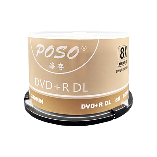 原装海存大容量DVD+R DL  D9可打印刻录空白光盘8.5G大容量50片
