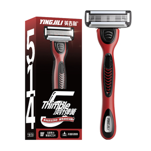 英吉利手动剃须刀五层刀片双润滑条瑞典钢材新款2025年男士刮胡刀