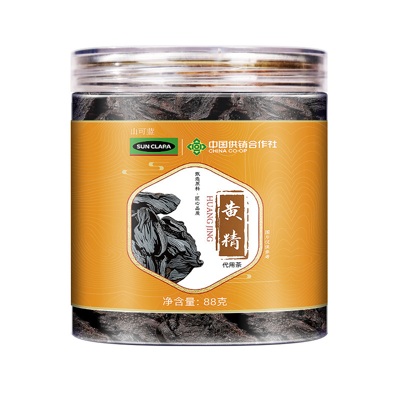 黄精九华山九蒸九制泡水精熟即食大片中草药材正品官方旗舰店自营