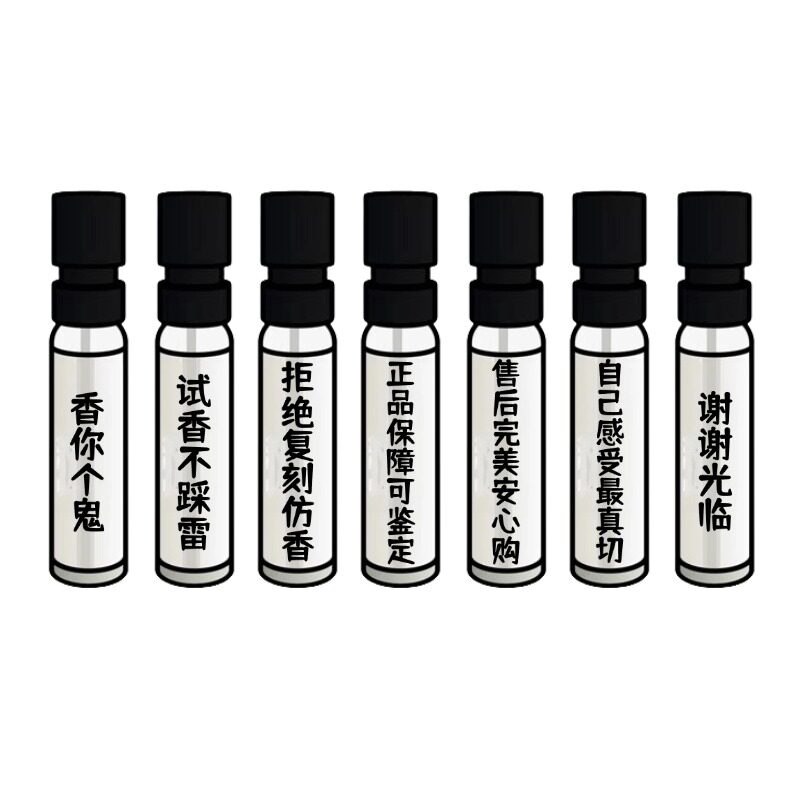 ｛香鬼｝Diptyque蒂普提克谭道肌肤之花水中影杜桑晚香玉香水小样