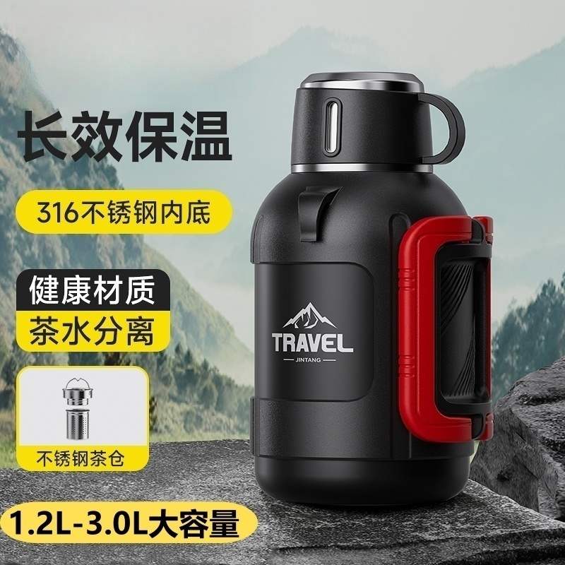 矮胖316不锈钢保温壶大容量水壶户外车载保冷杯大号泡茶热水瓶子