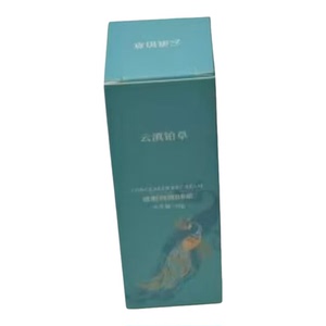 云滇铂草肌肽护肤品套装正品美容院实体店同款同效果原厂密封发货