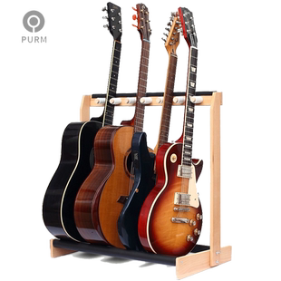 PURM实木榉木吉他架吉他支架乐器架多组多头吉他排架立式民谣电