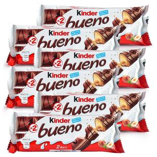 费列罗健达缤纷乐巧克力建达kinder牛奶榛子榛果夹心威化进口零食