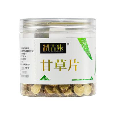 制古集多盒优惠正品保证甘草片