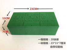 新品新款干燥花泥插花泥单块婚庆插花花篮插L画泡沫板海绵包装202