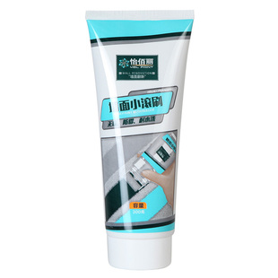 怡佰丽迷你补色漆补墙漆小滚刷涂鸦脏污遮盖修补漆墙面翻新乳胶漆