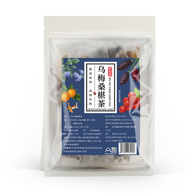 乌梅山楂消消茶乌梅荷叶饮减肥茶