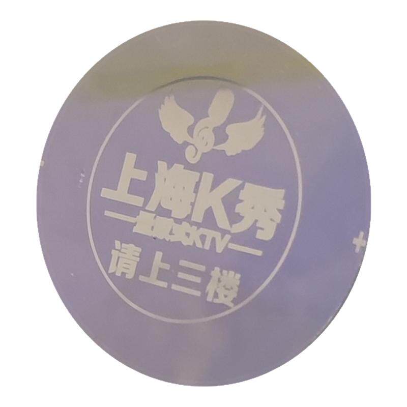 鑫铭锦太阳能广告投影灯彩色定制镜片灯片（定制商品不支持退换）