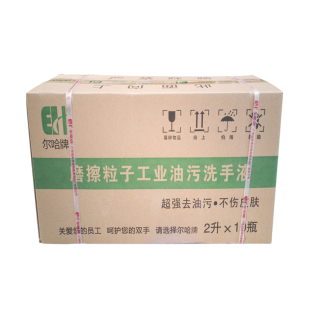 [10瓶/箱]尔哈工业油污洗手液重油污工人洗手粉洗手膏全国包邮