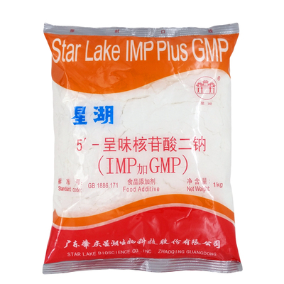 星湖正品imp提鲜呈味核苷酸二钠