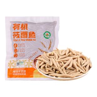 山西特产有机莜面鱼鱼面条粗粮低脂手工挂面疙瘩荞麦面鱼五谷杂粮