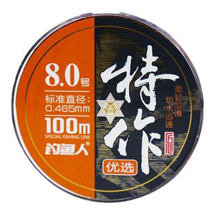 钓鱼人鱼线特作优选50米主线黑坑透明子线拉力强不打卷野钓尼龙线