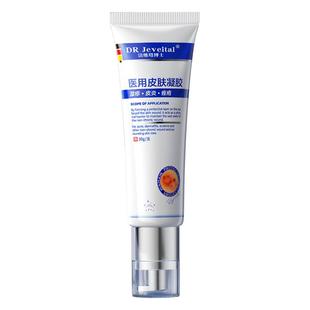 德国湿疹膏止痒外用去顽固皮炎根神经性汗状疱疹专用除湿皮肤软膏