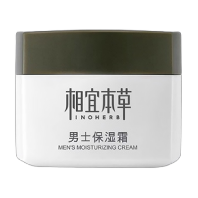 相宜本草清爽不粘腻男士保湿霜