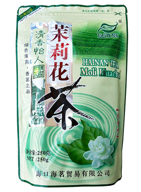 绿海岛茉莉花茶250克袋装2026新茶春茶海南五指山浓香型特级绿茶