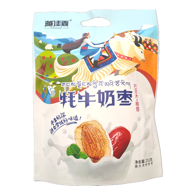 西藏特产藏佳香牦牛奶枣夹心奶枣巴旦木椰蓉杏仁混合干果奶酪包邮