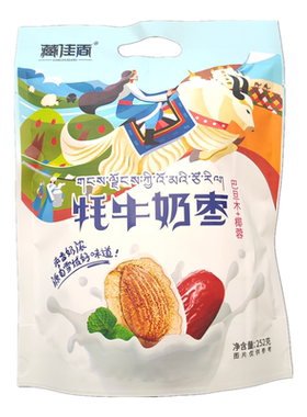 藏佳香奶枣西藏夹心枣香奶浓包邮