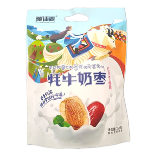 西藏特产藏佳香牦牛奶枣夹心奶枣巴旦木椰蓉杏仁混合干果奶酪包邮