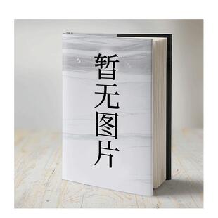 某个继母的童话03+04【漫画特装版】中文繁体漫画进口原版书ORKA 编绘Spice盒装深空