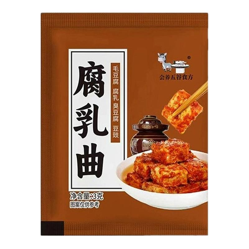腐乳曲粉正宗霉豆腐菌粉
