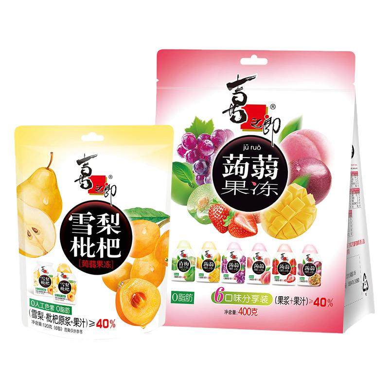 喜之郎山姆同款NFC果浆果冻2kg超大桶儿童休闲零食品小吃囤货送礼