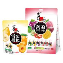 【官旗】喜之郎山姆同款NFC果浆果冻2kg超大桶