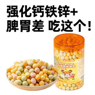 宝宝吃的溶豆12小馒头无0零食品送幼婴1一2岁6个月以上添加辅食谱