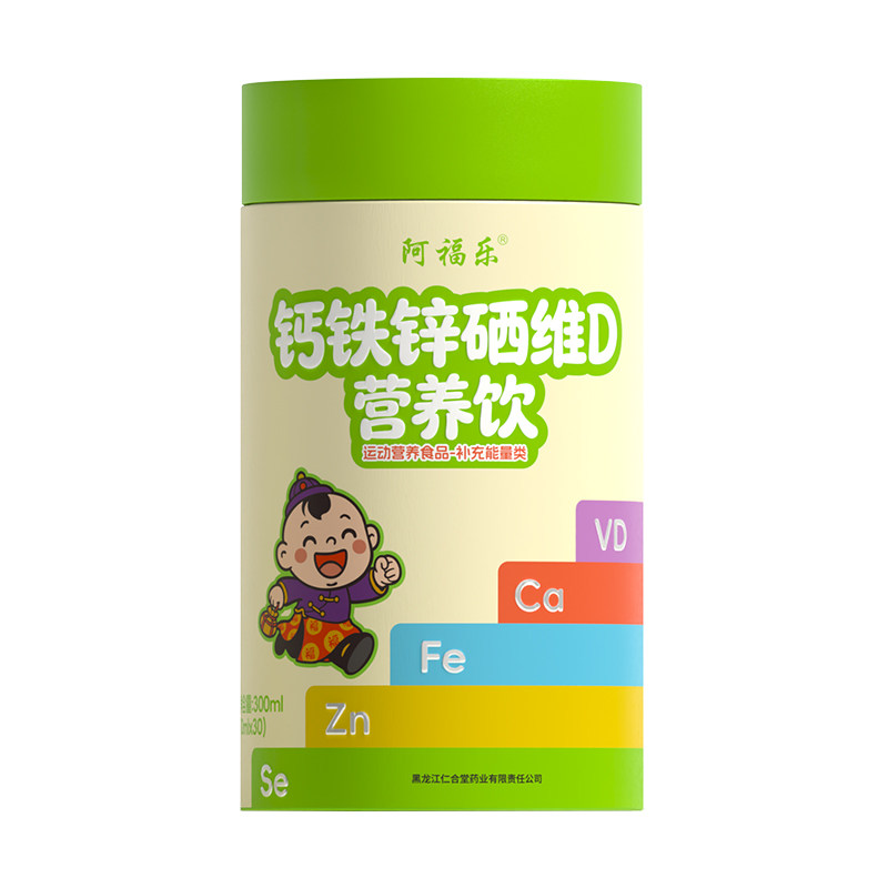 阿福乐钙铁锌硒维D3儿童液体钙