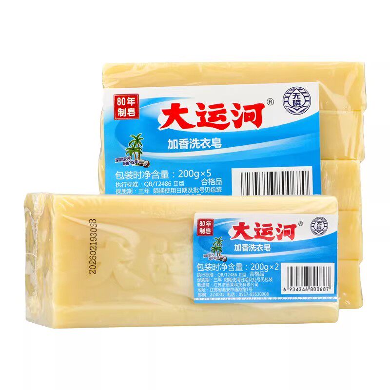 大运河皂洗衣皂无磷配方强力去污家用清洁皂香洗衣皂去污皂香氛