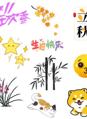 防水仿真持久纹身贴定制