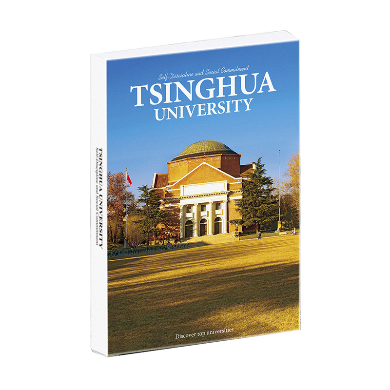 世界著名大学明信片大学励志卡片