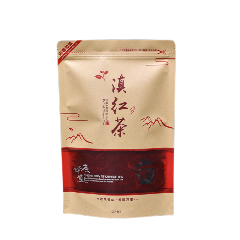 滇红茶叶包装袋牛皮纸密封拉链袋