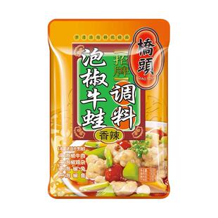 桥头泡椒牛蛙酱料调料包160g重庆火锅底料家用田鸡火锅料美蛙牛蛙