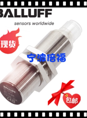 议价原装BALLUFF巴鲁夫BES M18MI-NSC50B-S04K现货充足BES007F正