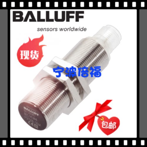 议价原装BALLUFF巴鲁夫BES M18MI-NSC50B-S04K现货充足BES007F正