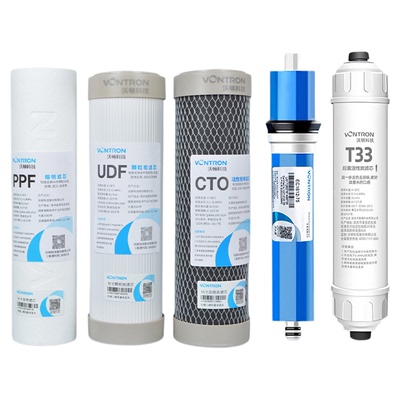 汇通净水器滤芯10寸通用