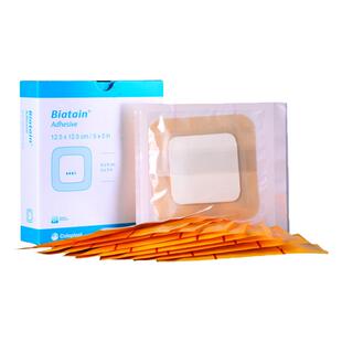 康乐保3420拜尔坦泡沫敷料褥疮压疮有黏胶渗液吸收贴伤口减压3423