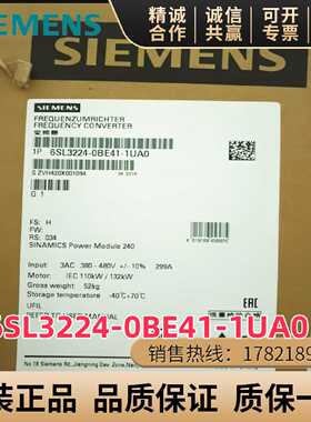 议价6SL3224-0BE41-1UA0西门子PM240变频器110KW 6SL3224-OBE41-1