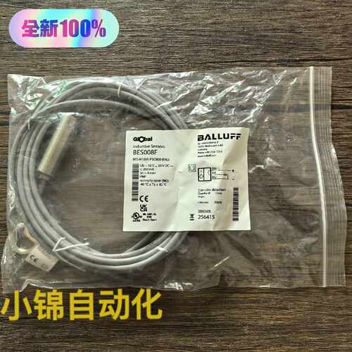 溢价- BALLUFF巴鲁夫 BES008F 传感器