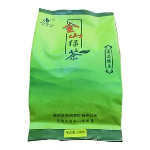 德庆金山茶 御品绿茶 特级袋装250g大叶种炒青精制茶包邮